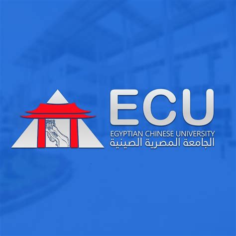 Egyptian Chinese University ECU - YouTube