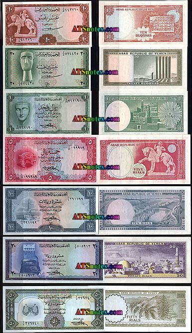 Yemen Republic, Yemen Arab Republic banknotes - Yemen paper money ...