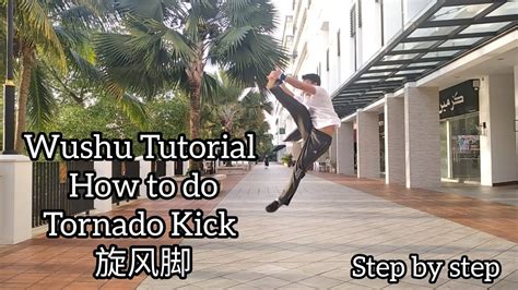 How to do Tornado Kick Progression - Wushu Tutorial - YouTube