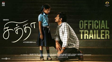 Chithha - Official Trailer | Tamil Movie News - Times of India