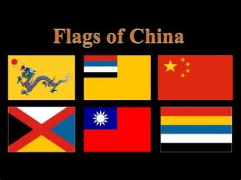 A short history of Chinese flags - YouTube