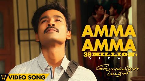 Amma Amma - Anirudh Ravichander, Dhanush & S. Janaki | Shazam