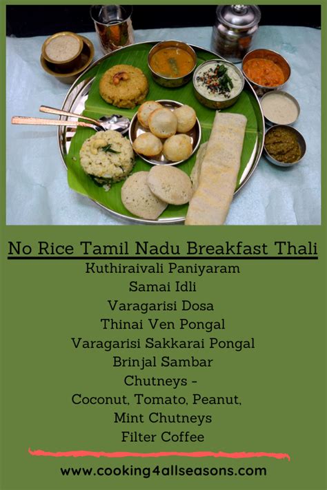 No Rice Tamil Nadu Breakfast Thali