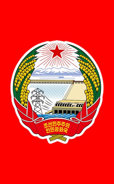 National Emblem. Democratic People's Republic of Korea. Digital Art by ...