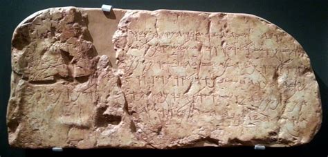 Minister offers Turkish mayor elephants for ancient Hebrew inscription ...