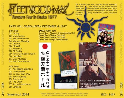 FLEETWOOD MAC / RUMOURS TOUR IN OSAKA 1977 【2CD】 - NEO FAUST