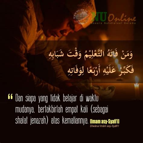 Pesanan Imam Syafie Quotes / Noura Publishing On Twitter Imam Syafi I ...