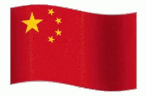 China Flag GIF - China Flag - Discover & Share GIFs