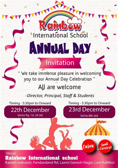 Invite you to be with us for our Annual Day function… | School ...