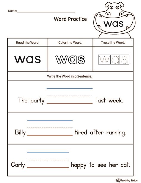 High Frequency Words Worksheets For Kindergarten