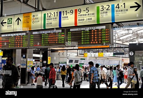 Ueno railway station, Tokyo, Japon Stock Photo - Alamy