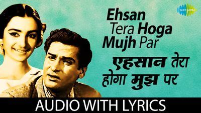 Ehsaan Tera Hoga Mujh Par Chords | Wrytin