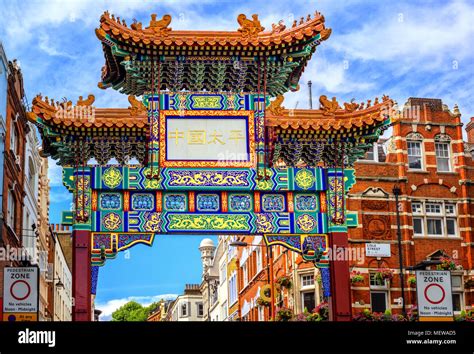 London Chinatown entrance gate in traditional chinese design, England ...