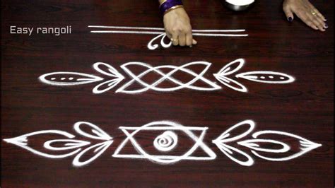 simple and easy rangoli side designs || muggulu side designs || kolam ...