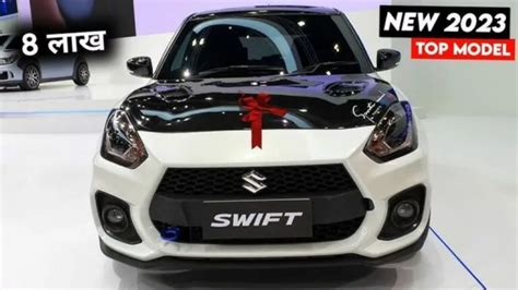 Maruti's Swift 2023 impresses with stunning mileage of 35-40Km and ...