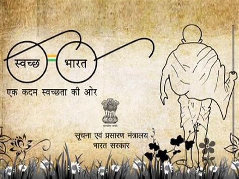 Realizing the goals of Swachh Bharat Abhiyan - The Companion