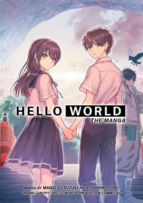 HELLO WORLD: The Manga by Manatsu Suzuki | Goodreads