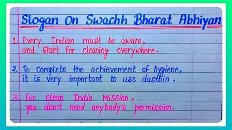 Slogan On Swachh Bharat Abhiyan In English l Clean India Slogan l ...