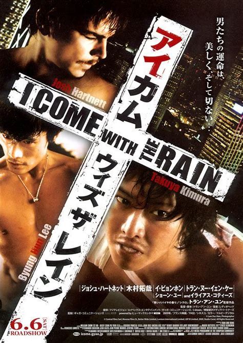 I Come with the Rain (2008)