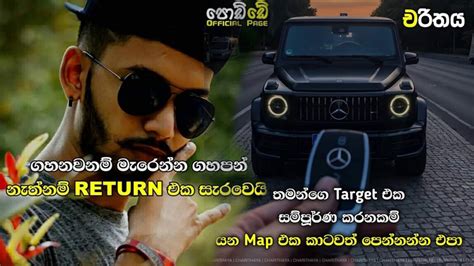 wadan|sara wadan|rastha wadan|එක පොකුරට - YouTube