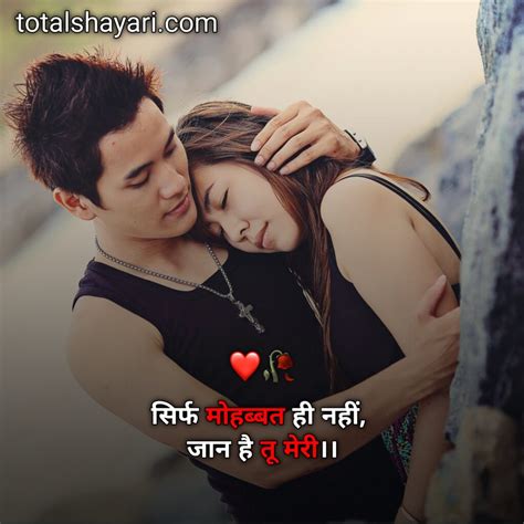 Best 25 + love Shayari In Hindi | न्यू लव शायरी इन हिंदी