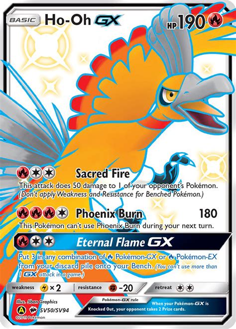 Ho-Oh-GX SV50 (Shiny Vault 2019) Pokemon Card