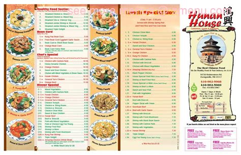 Online Menu of Hunan House Restaurant, Owings Mills, Maryland, 21117 ...