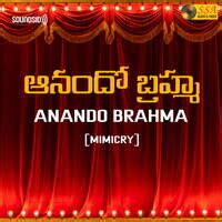 Anando Brahma Song Download: Play & Listen Anando Brahma Telugu MP3 ...