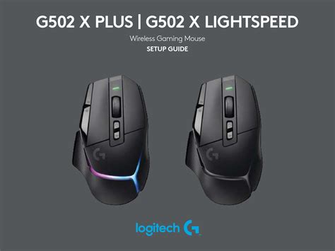 Logitech G502 X Lightspeed Wireless Gaming Mouse Setup Guide