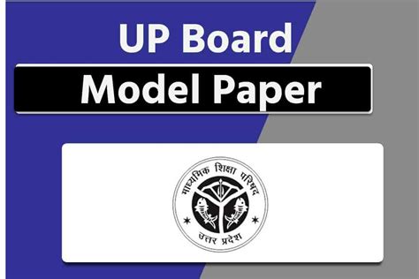 UP Board Model Paper 2023| 10th/12th All Subjects Sample in Hindi ...