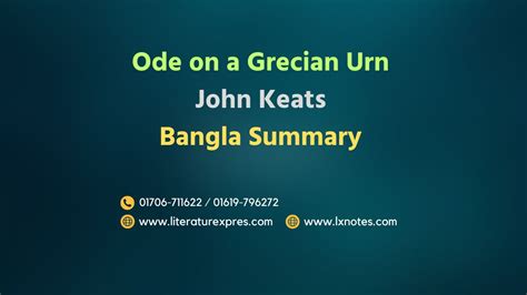 Ode on a Grecian Urn Bangla Summary (বাংলায়) | Lxnotes