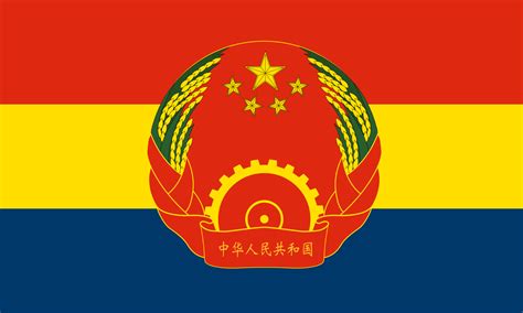 In honour of PRC National Day, here is a flag for an actually communist ...