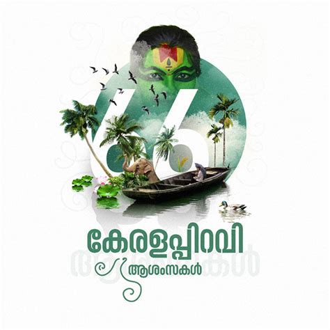 Kerala piravi poster :: Behance