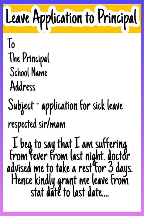 Leave Application to Principal by school | Leave Application for school ...