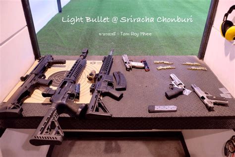 รูป LIGHT BULLET shooting range