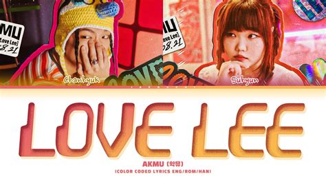 AKMU Love Lee Lyrics (악뮤 러브 리 가사) (Color Coded Lyrics) - YouTube