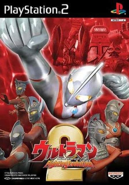 Ultraman Fighting Evolution 2 - Steam Games