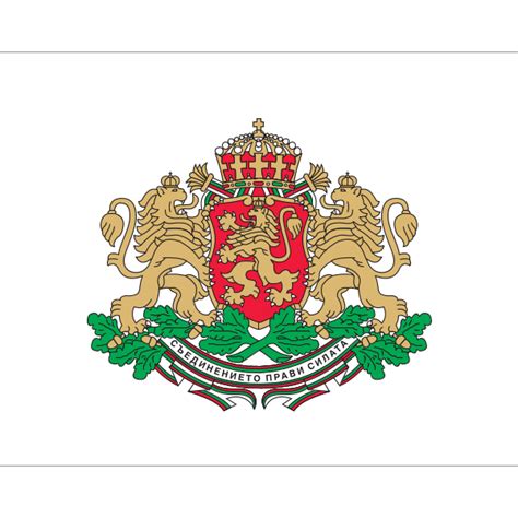 Bulgaria – gerb Logo Download png