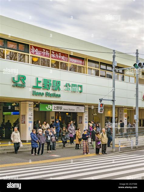 Ueno Metro Train Station, Tokyo, Japan Stock Photo - Alamy