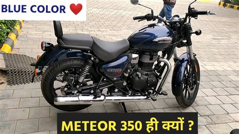 2023 Royal Enfield Meteor 350 Stellar Blue Boxborough, MA 41753907 ...