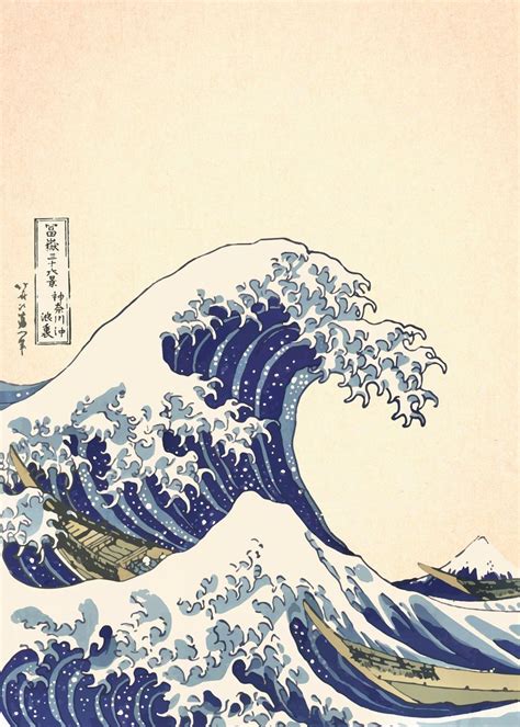 'Japan Kanagawa wave ' Poster, picture, metal print, paint by Simon ...