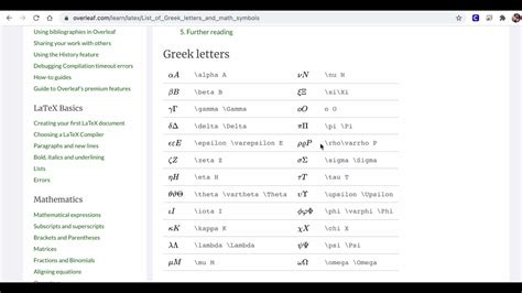 Union, Intersection and Number Sets in LaTeX on Canvas - YouTube