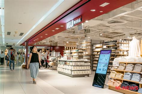 MUJI Opens 11th S’pore Outlet At Tanjong Pagar With 7-Day Sale On Home ...