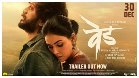 Ved Trailer: Riteish Deshmukh and Genelia D'Souza's film is all about ...