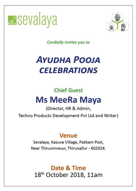 Ayudha Pooja Celebrations – Sevalaya