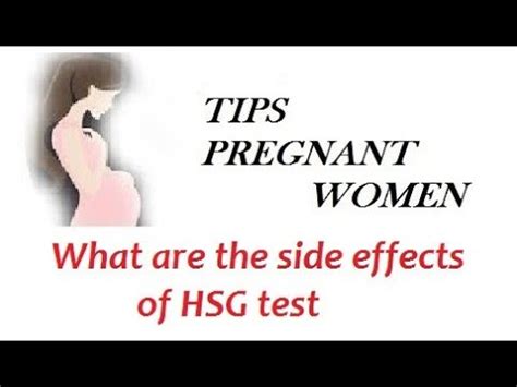 What are the side effects of HSG test - YouTube