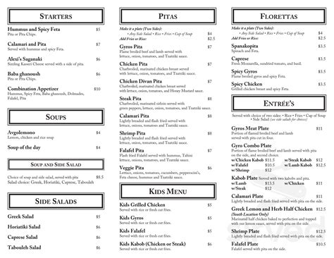 Nupa South menu in Rochester, Minnesota, USA