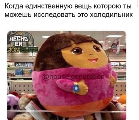 даша следопыт еда | Funny disney memes, Crazy funny memes, Dora memes