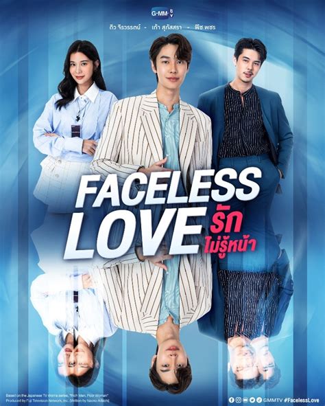 Faceless Love - “RICH MAN, POOR WOMAN” Remake in Thailand - FUJI ...