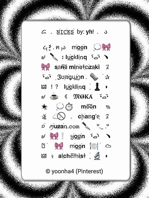 . 🥛 ; 𝖄ⱺׄ𝗼nիׄa ∦ in 2021 | Cool text symbols, Cute text symbols ...